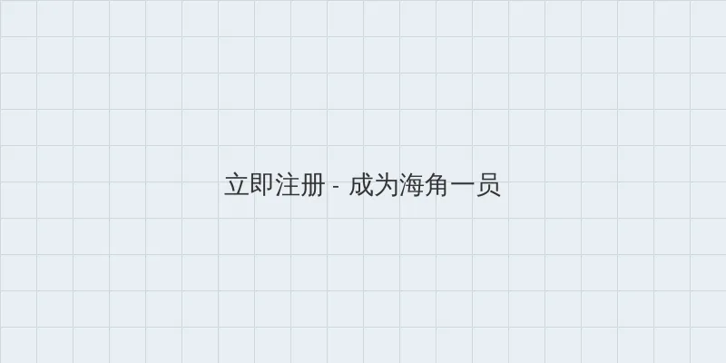 chinese fe?m?do?m 用户注册入口